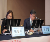 4.17 춘계학술대회